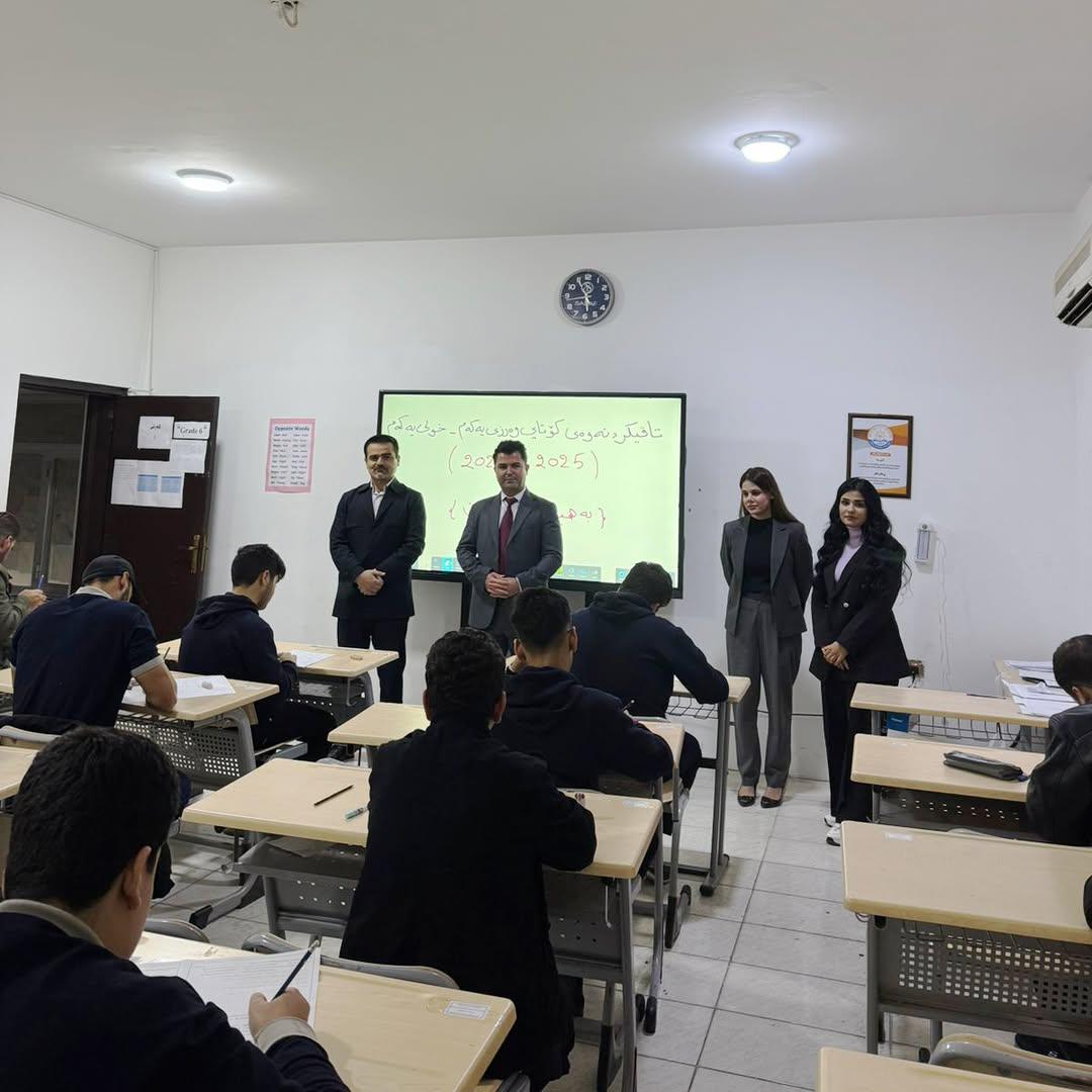 پۆلێکی ئامادەیی پیشەیی سیڤەر