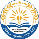 ئامادەیی پیشەیی سیڤەر