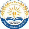 ئامادەیی پیشەیی سیڤەر